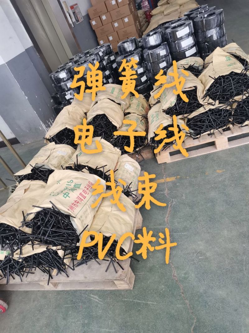 常州中海直电子科技